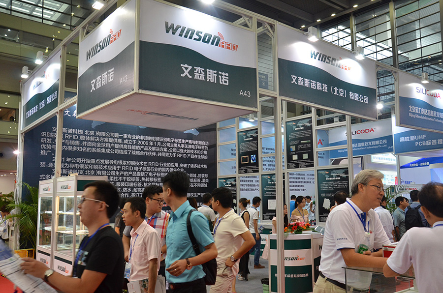 2016深圳物联网展精彩花絮